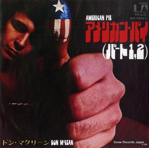 ドン マクリーン アメリカン パイ Hit 1970 レコード データベース ドン マクリーン アメリカン パイ Hit 1970 レコード データベース