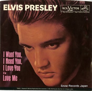 エルヴィス・プレスリー i want you, i need you, i love you PB-13887 | レコード買取