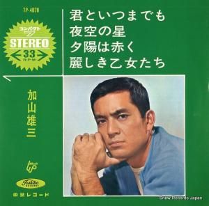 ûͺ ȤĤޤǤ TP-4070