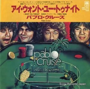 ѥ֥롼 i want you tonight AMP-1054