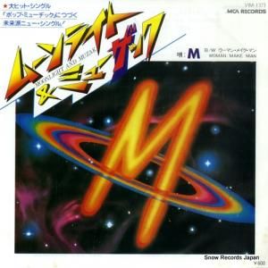 M ࡼ饤ȡߥ塼å VIM-1373