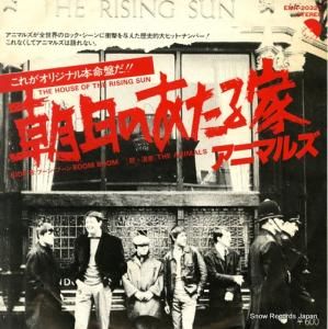 ˥ޥ륺 īΤ EMR-20320