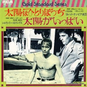 åȡƥԥ ۤϤҤȤܤä SS-3328