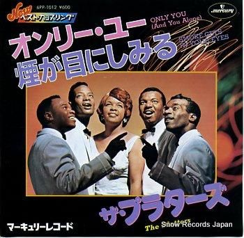 ザ・プラターズ オンリー・ユー