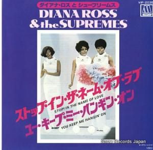 ʡȥ塼ץ꡼ॹ ȥåס󡦥͡ࡦ֡ VIP-2035