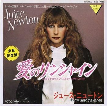 ジュース・ニュートン 愛のサン