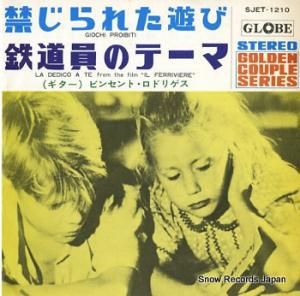 ӥ󥻥ȡɥꥲ ؤ줿ͷ SJET-1210