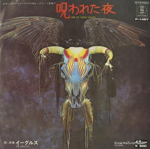 イーグルス 呪われた夜 P-1