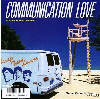 スクラップ・タウン・ラバーズ