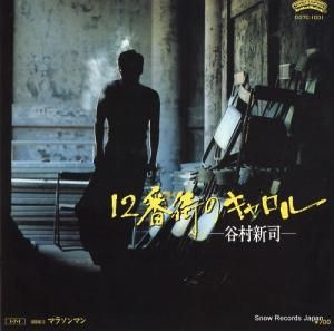 ë¼ 12ֳΥ D07C-1001