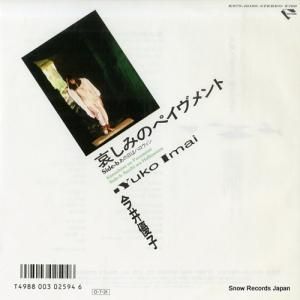 ͥ ߤΥڥ K07S-10198