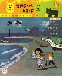 쥳 ƸؤȲΥ饤֥꡼ KQ-1015