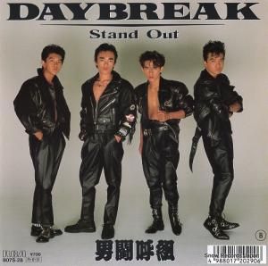 Ʈ daybreak B07S-28