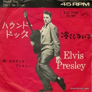 ץ쥹꡼ ϥɡɥå SS-1297