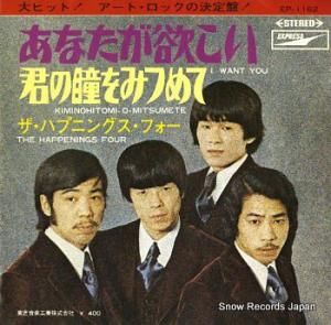 �����ϥץ˥󥰥����ե��� ���ʤ����ߤ��� EP-1162