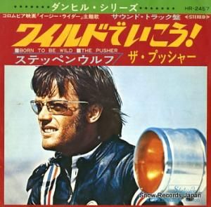 ƥåڥ󥦥 磻ɤǤ  HR-2457