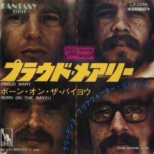 ꡼ǥ󥹡ꥢХХ ץ饦ɡᥢ꡼ LR-2259