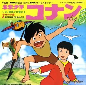 ľ㡿ϩ椦 ޡϵ夬ܳФ DQ1017