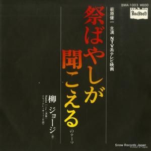 硼 פФ䤷ʹ BMA-1003