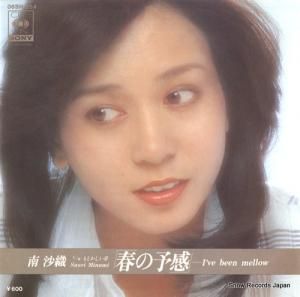  դͽ i've been mellow 06SH254