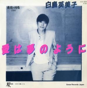 Ļ ̴Τ褦 JAS-2039