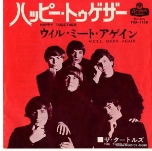 ザ・タートルズ ハッピー・トゥゲザー TOP-1138