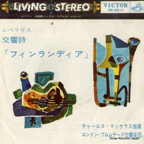 チャールス・マッケラス シベリ