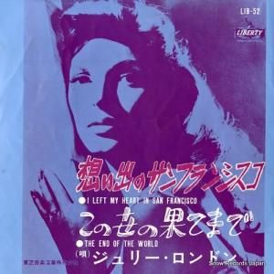 ꡼ɥ ۤФΥե󥷥 LIB-52