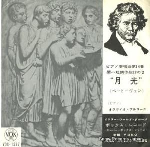 ĥե르 ١ȡ  VOX-1527