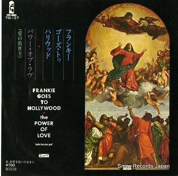 フランキー・ゴーズ・トゥ・ハリウッド パワー・オブ・ラヴ 7SI