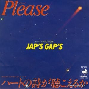 ジャップス・ギャップス プリーズ DSF-209