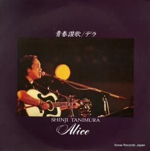 ë¼���� �Ľջ��� 4RS-965