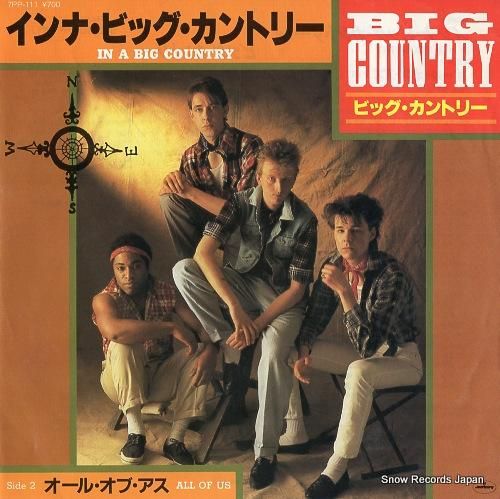 ビッグ・カントリー And in the Beginning