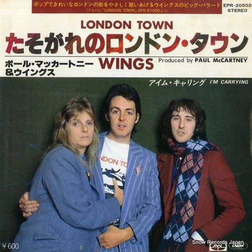 ポール・バタフライ　レコード Amazon.co.jp: SAYSAYSAY [EPレコード 7inch]: ミュージック