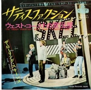 ザ・ローリング・ストーンズ サティスファクション HIT-511