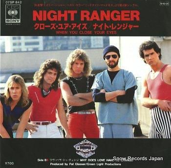 ナイト・レンジャー クローズ・