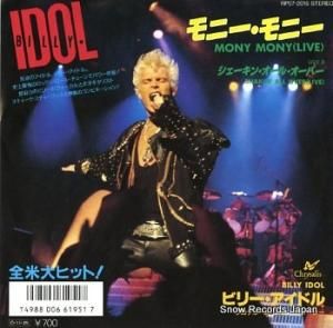 ӥ꡼ɥ ˡˡ RP07-2015