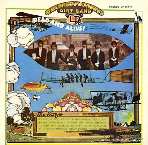 ニッティー・グリッティー・ダー