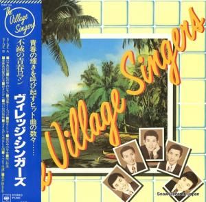 å󥬡 the village singers 25AH156