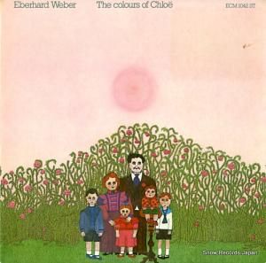 СϥȡС the colours of chloe ECM1042ST