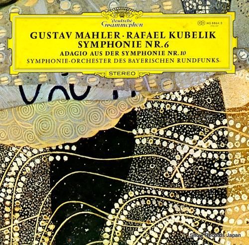 ラファエル・クーベリック マー