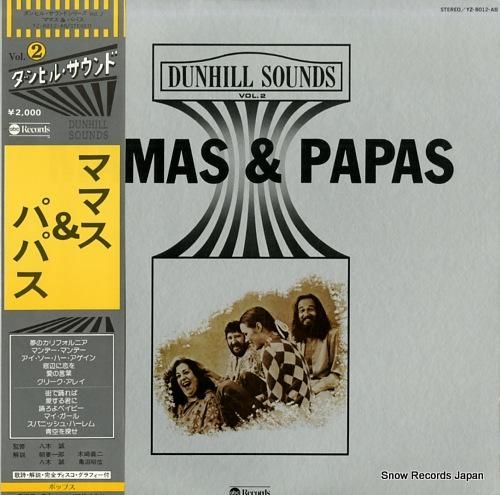 【3枚セット】レコードLP/ Y&T（管理No.M25） 3枚セット】レコードLP/ Y&T（管理No.M25）
