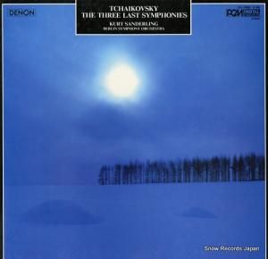 クルト・ザンデルリンク チャイコフスキー:後期三大交響曲 OQ-7460-2-ND
