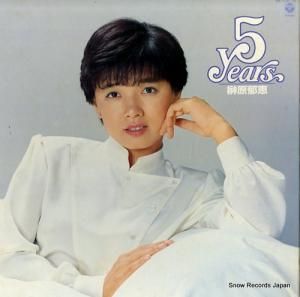 縶 5 years AB-7118