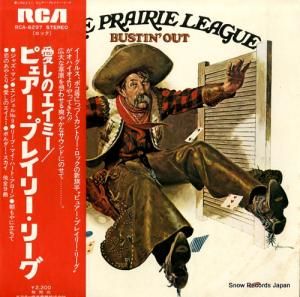 ピュア・プレイリー・リーグ 愛しのエイミー RCA-6297