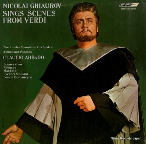 ˥饤㥦 nicolai ghiaurov sings scenes from verdi OS26146