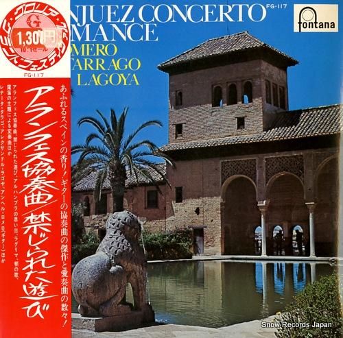 V/A アランフェス協奏曲/禁