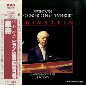 ȥ롦롼ӥ󥷥奿 ١ȡ󡧥ԥζն裵ѥĹĴʣֹ RCL-1048