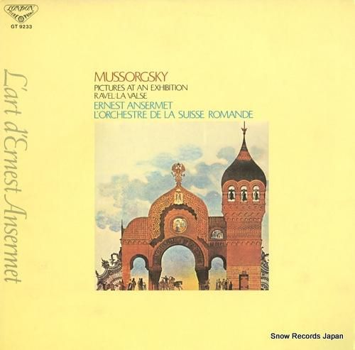 エルネスト・アンセルメ ムソル