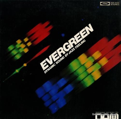 青木望 エヴァーグリーン/ダイ